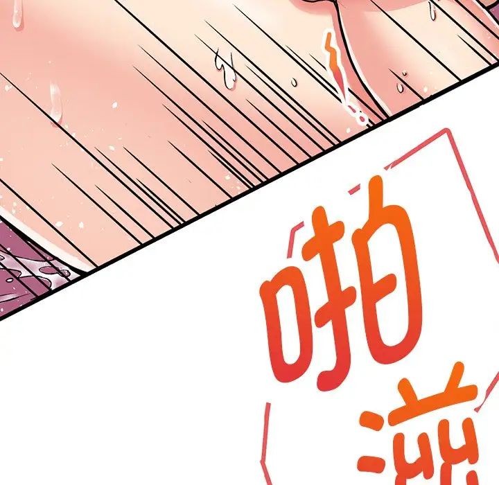教义第2话
