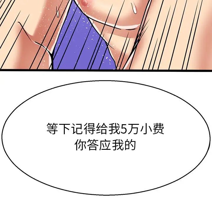 教义第2话