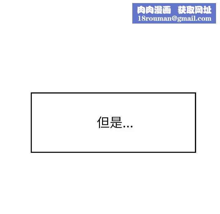 教义第2话