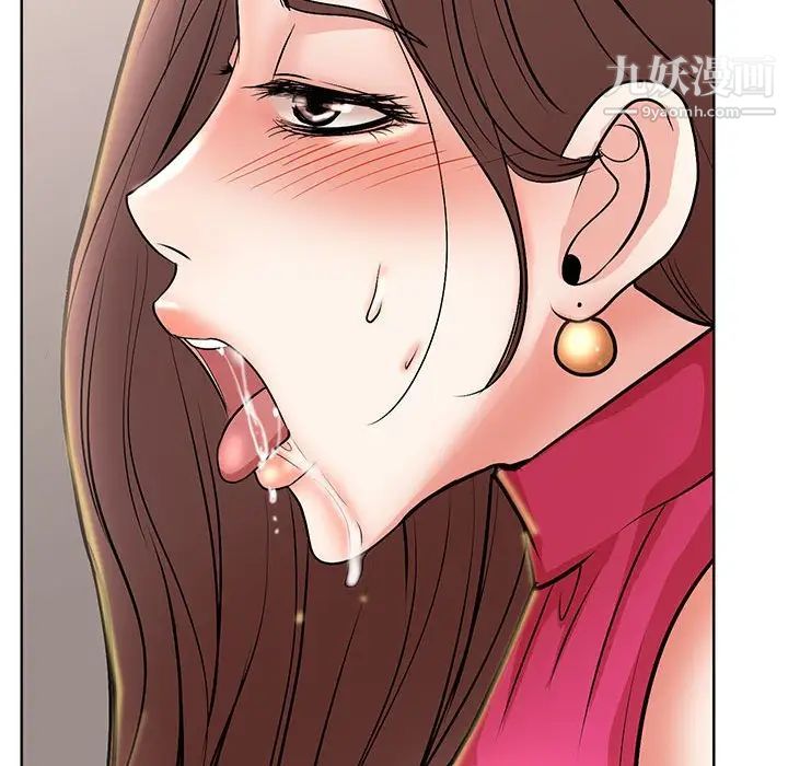 教授的课后辅导第21话