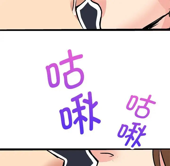 教义第2话