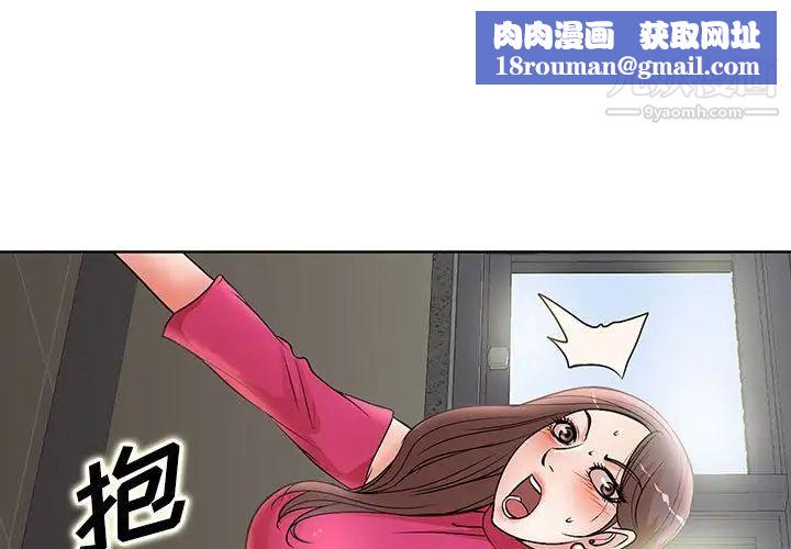 教授的课后辅导第22话