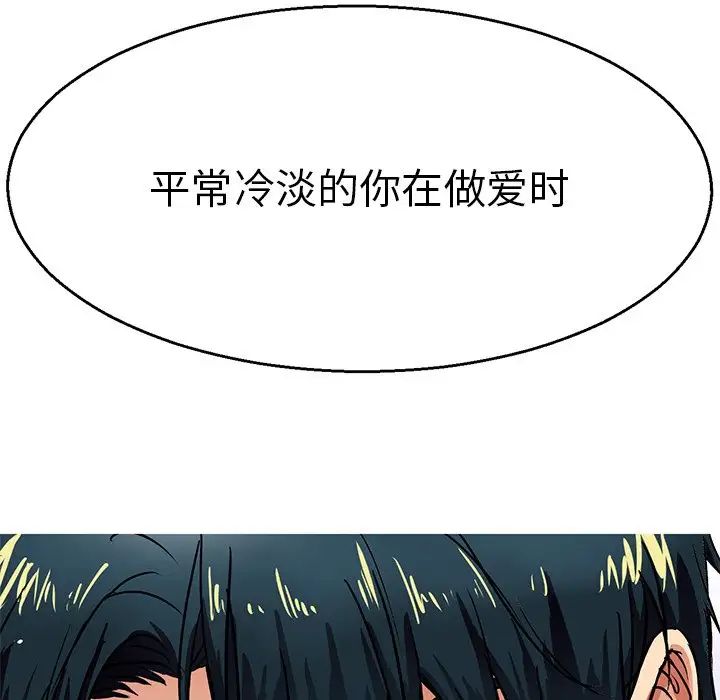 教义第2话