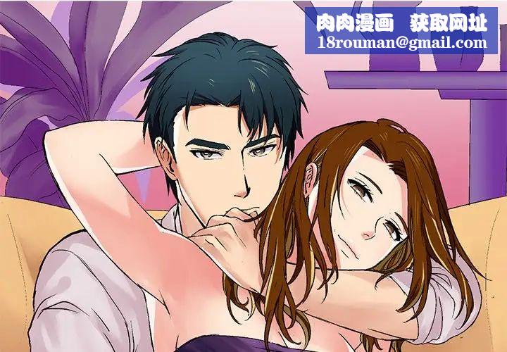 教义第3话