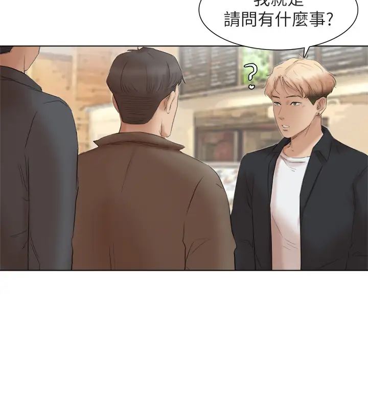 我喜欢他的女人最终话-自己找上门的女人们