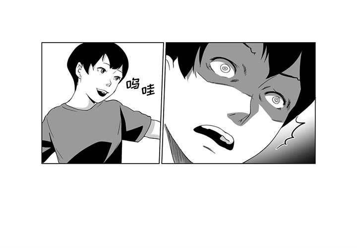 我们小区的奇怪阿姨第1话