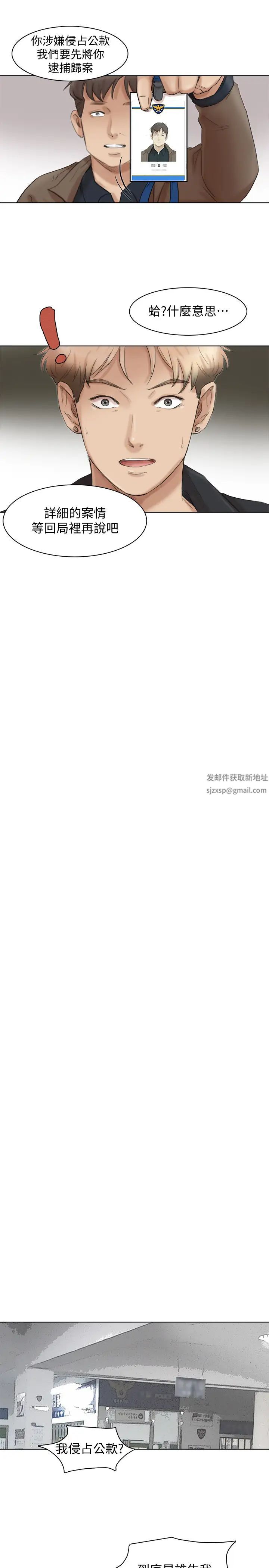 我喜欢他的女人最终话-自己找上门的女人们