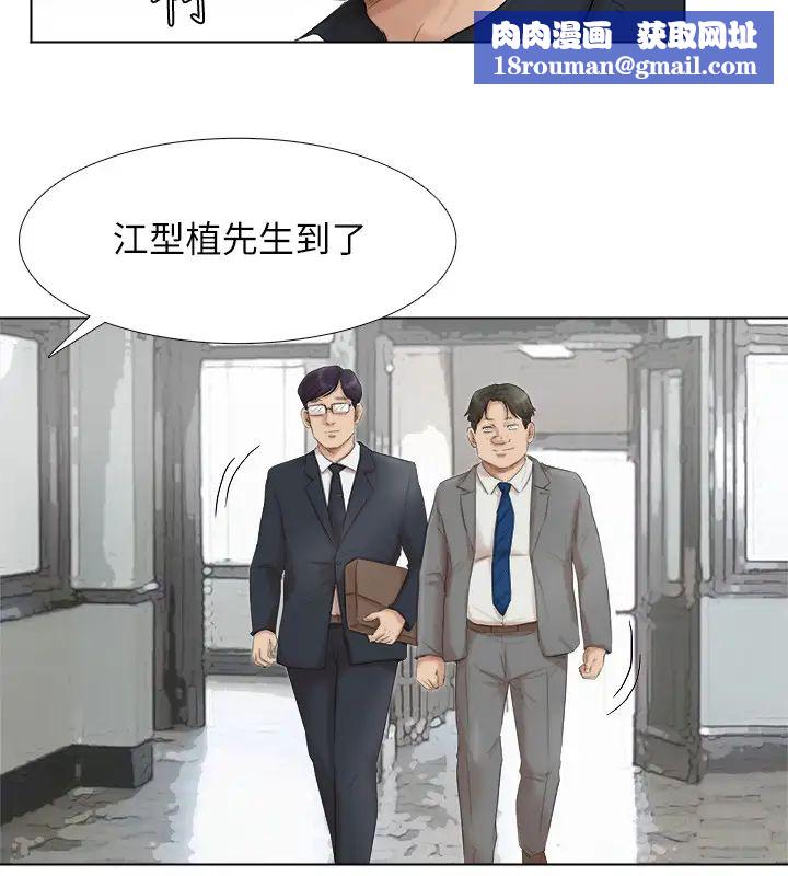 我喜欢他的女人最终话-自己找上门的女人们