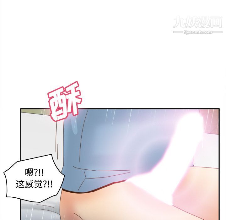 分身第21话
