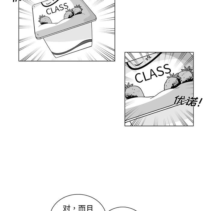 我们小区的奇怪阿姨第1话