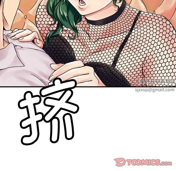 教义第3话