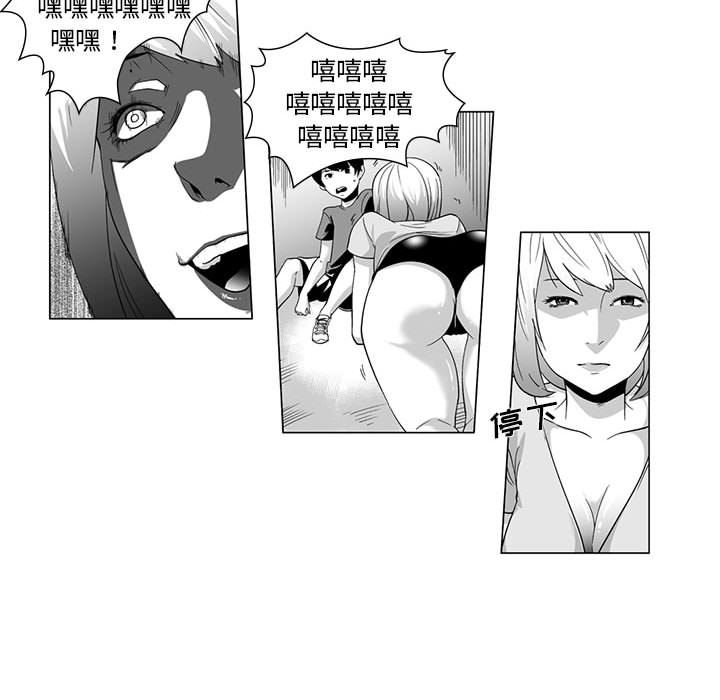 我们小区的奇怪阿姨第1话