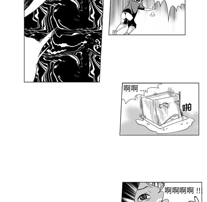 我们小区的奇怪阿姨第1话