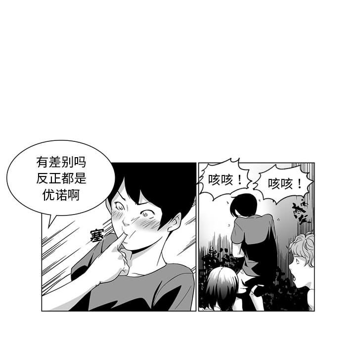 我们小区的奇怪阿姨第1话