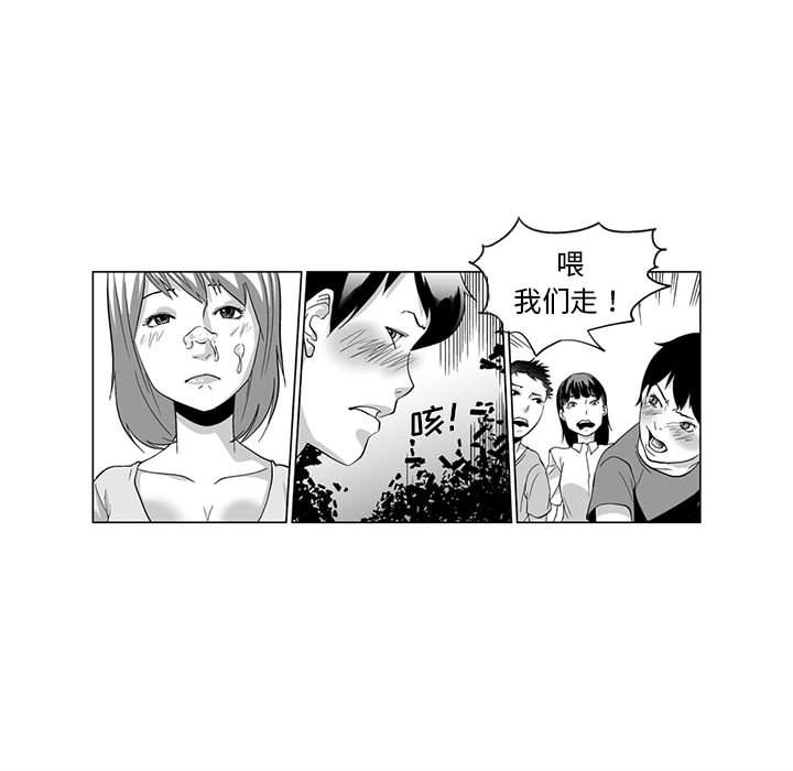 我们小区的奇怪阿姨第1话