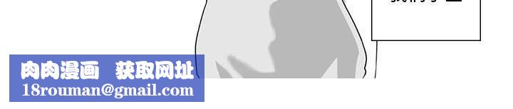 我们小区的奇怪阿姨第1话