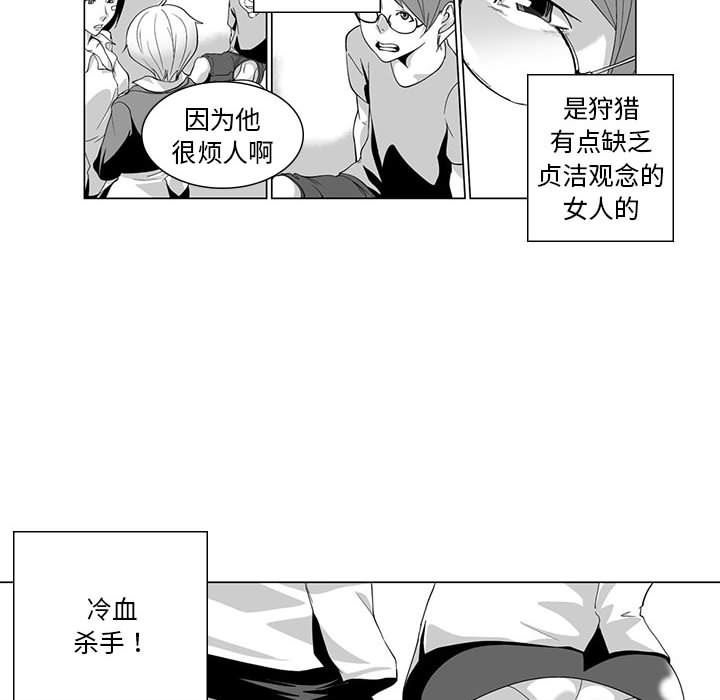 我们小区的奇怪阿姨第2话