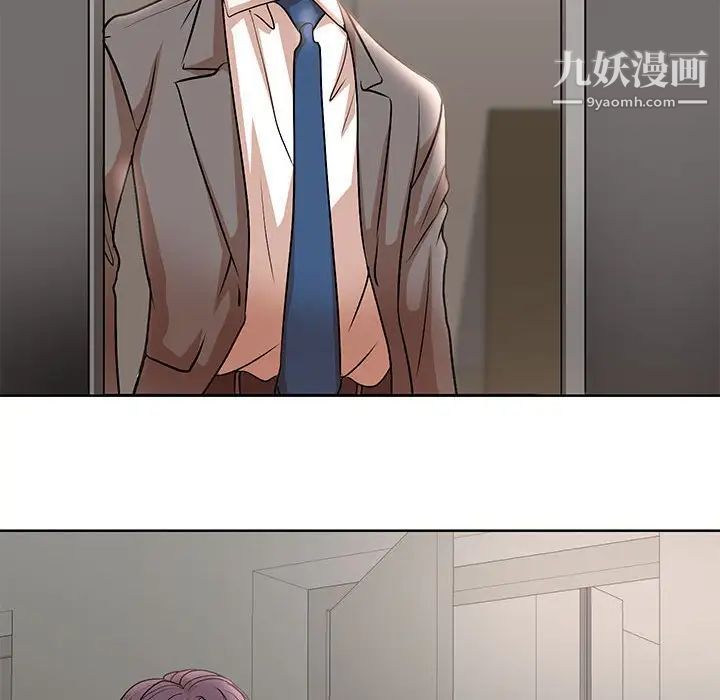 教授的課後輔導第22話