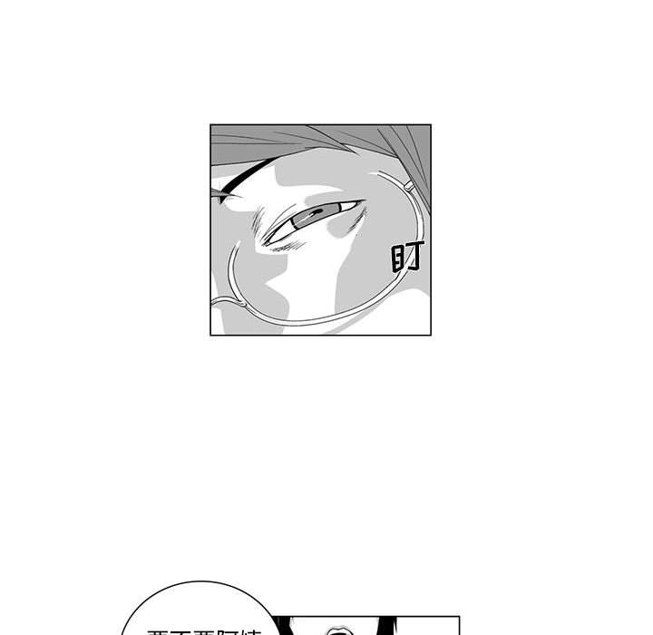 我们小区的奇怪阿姨第2话