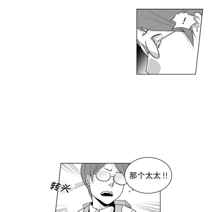 我们小区的奇怪阿姨第2话