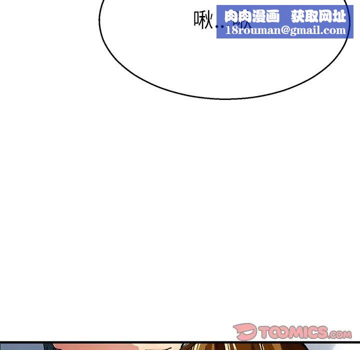 教义第3话