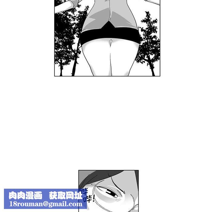 我们小区的奇怪阿姨第2话