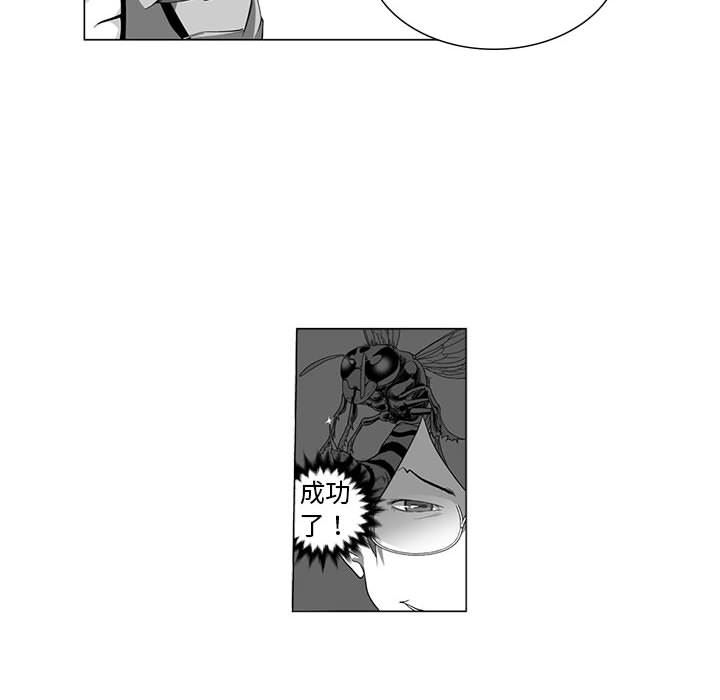 我们小区的奇怪阿姨第2话