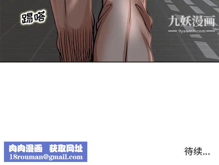 教授的课后辅导第22话