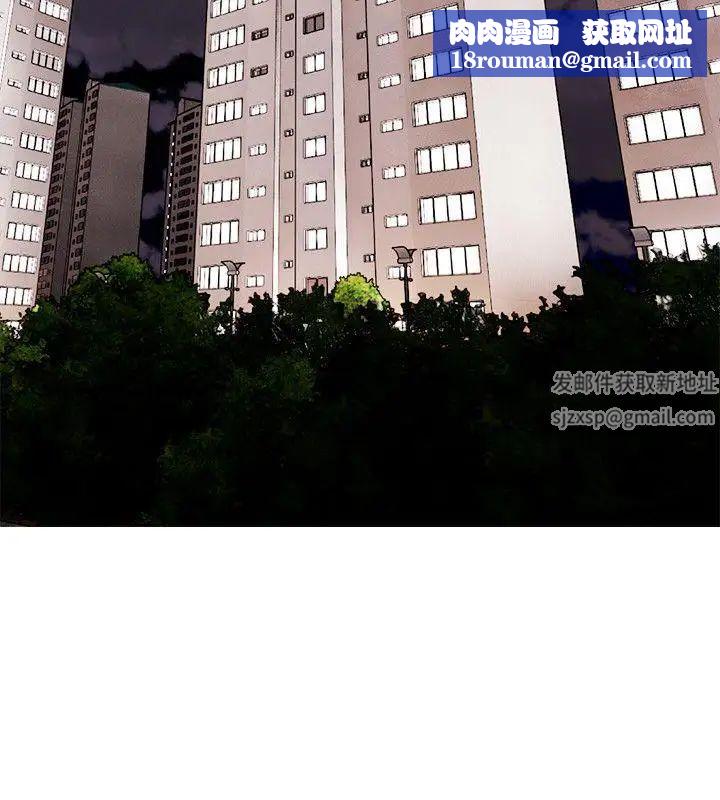 阿姨的秘密情事第2话-要做什么都可以