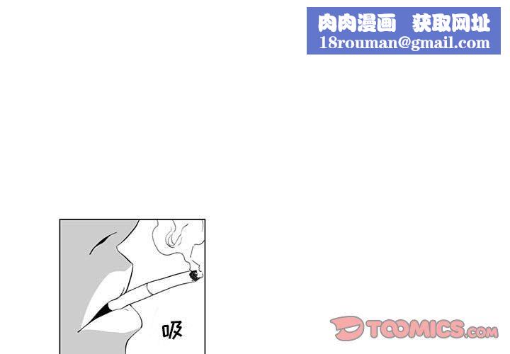 我们小区的奇怪阿姨第3话