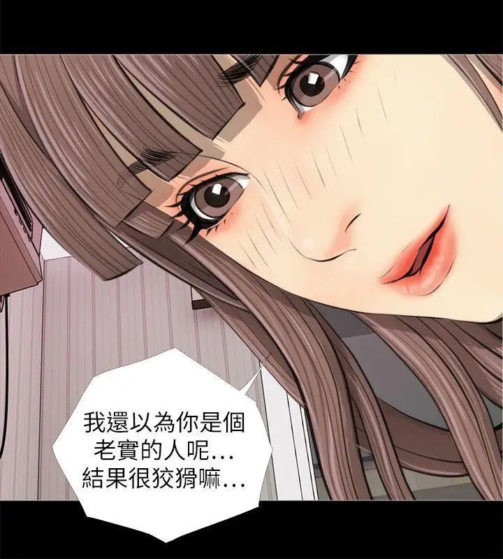 阿姨的秘密情事第3话-阿姨的房里…