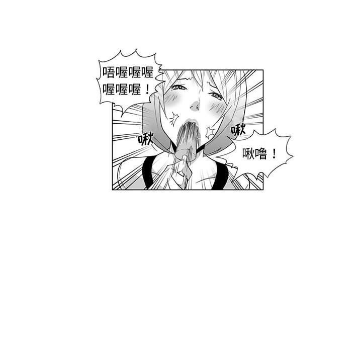 我们小区的奇怪阿姨第3话