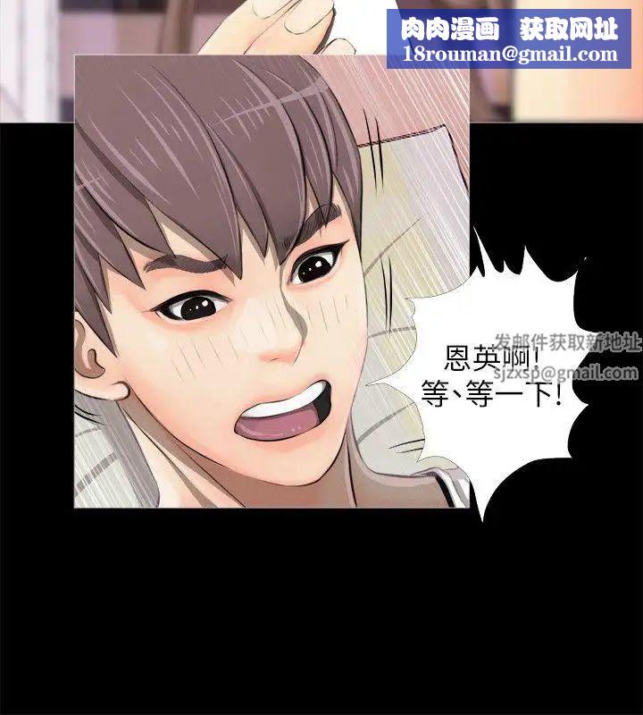 阿姨的秘密情事第3话-阿姨的房里…