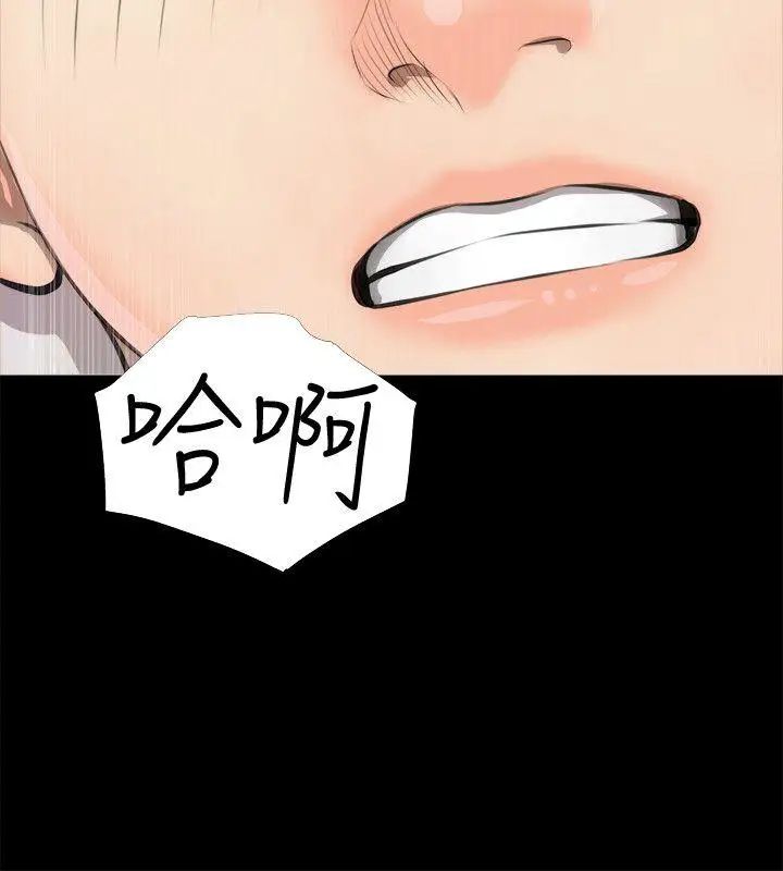 阿姨的秘密情事第3话-阿姨的房里…