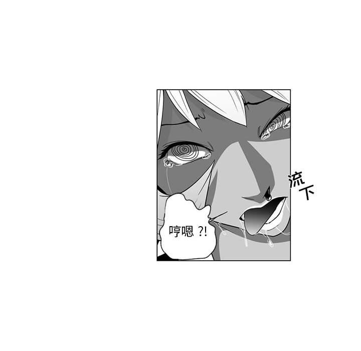 我们小区的奇怪阿姨第3话