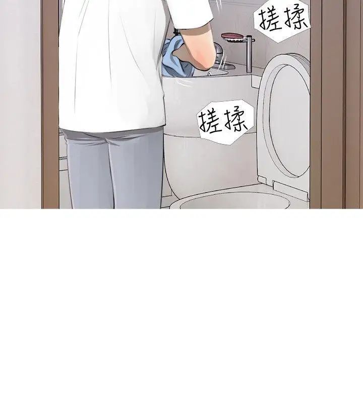 阿姨的秘密情事第3话-阿姨的房里…