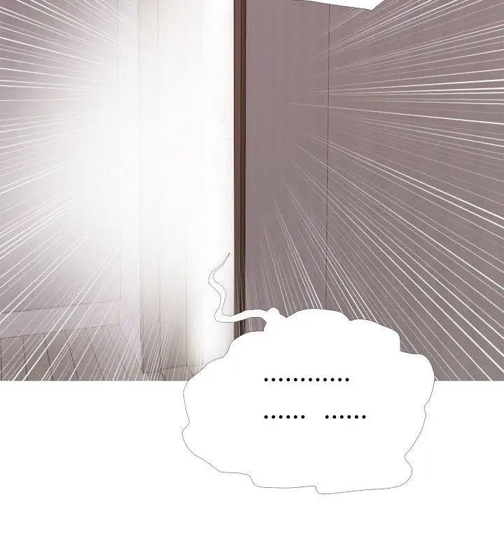 阿姨的秘密情事第4话-我喜欢…男生