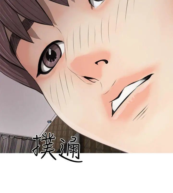 阿姨的秘密情事第4话-我喜欢…男生