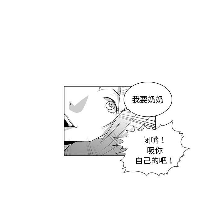 我們小區的奇怪阿姨第3話