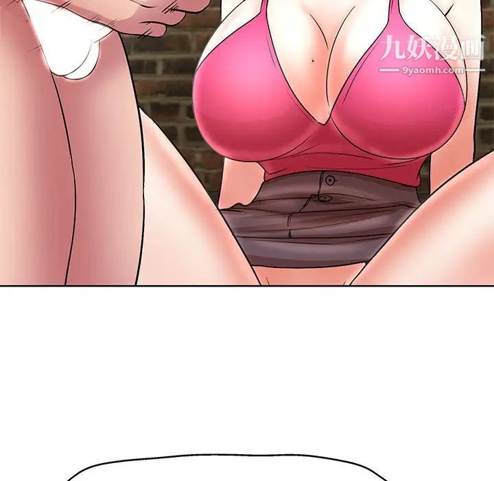 教授的课后辅导第23话