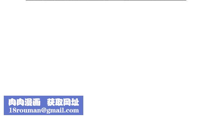 我们小区的奇怪阿姨第3话