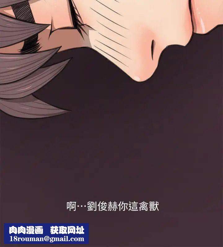 阿姨的秘密情事第4話-我喜歡…男生