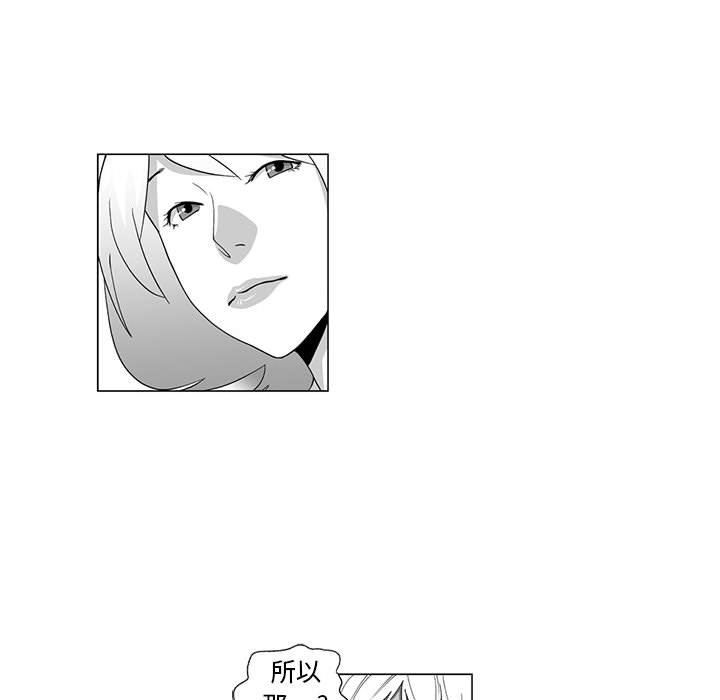 我们小区的奇怪阿姨第4话