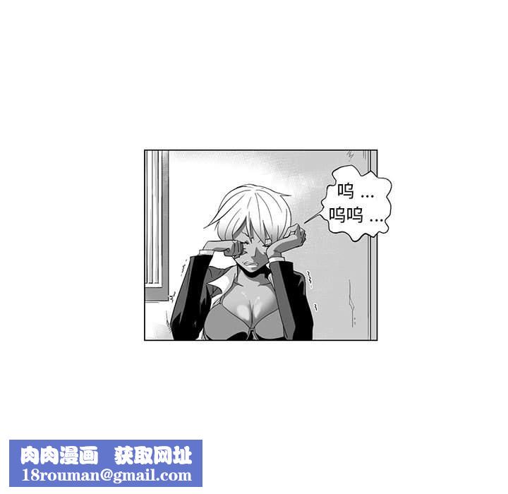 我们小区的奇怪阿姨第4话