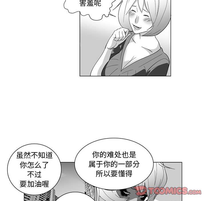 我们小区的奇怪阿姨第4话