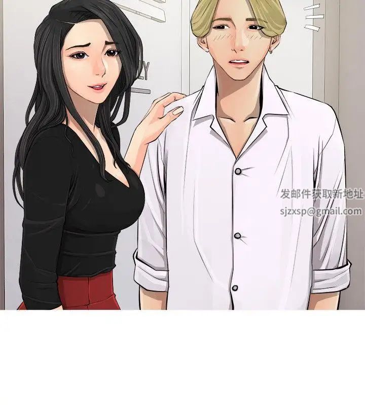 阿姨的秘密情事第5话-阿姨的男人