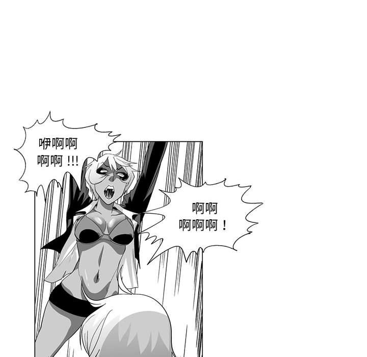 我们小区的奇怪阿姨第4话