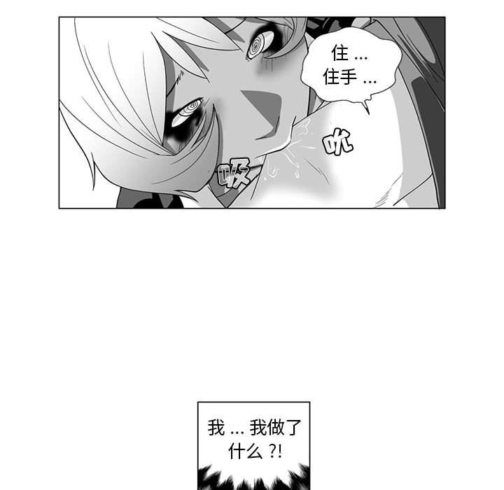 我们小区的奇怪阿姨第4话