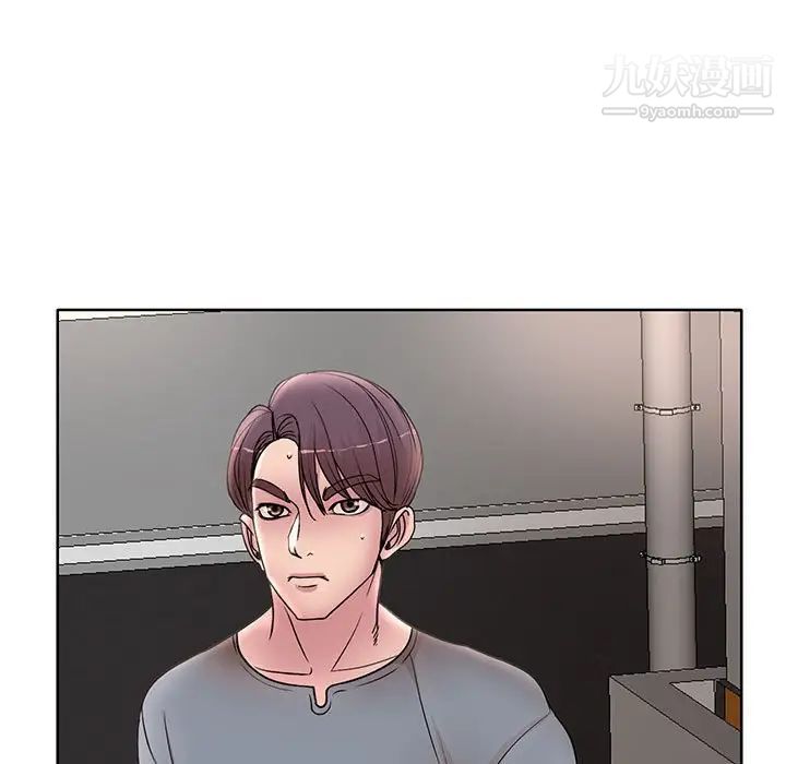 教授的課後輔導第23話