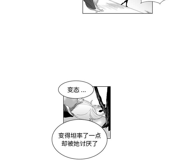 我们小区的奇怪阿姨第4话